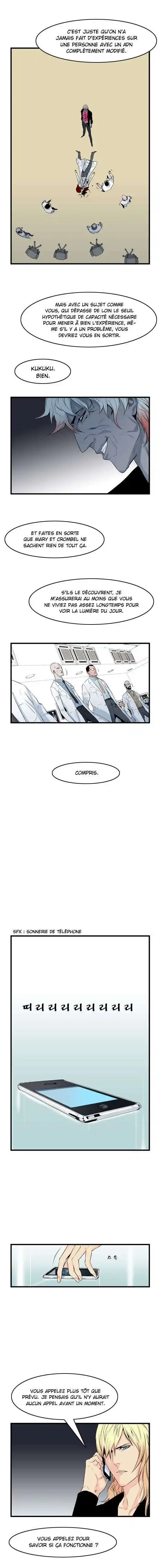 Noblesse 57 page 5
