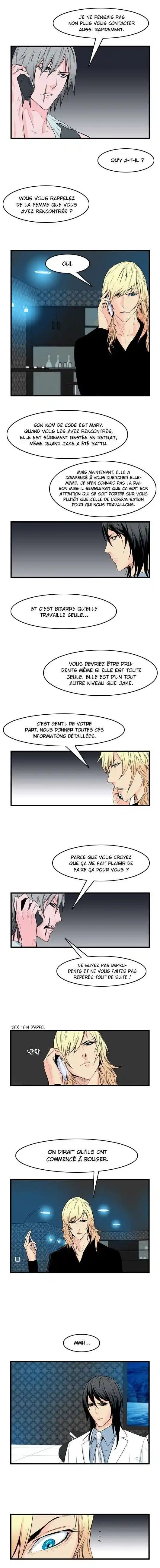 Noblesse 57 page 6