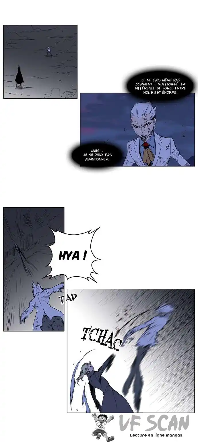 Noblesse 186 page 1