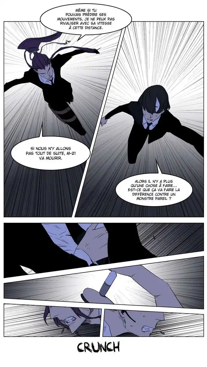 Noblesse 186 page 18