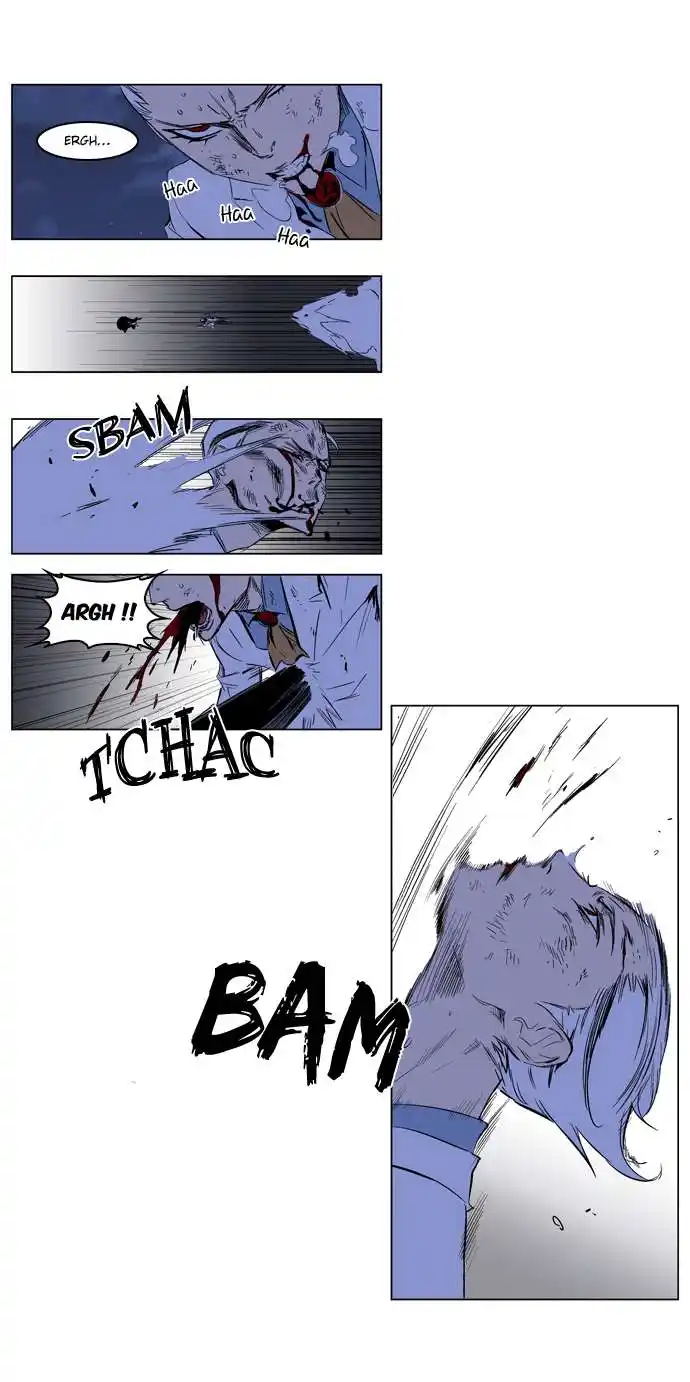 Noblesse 186 page 3