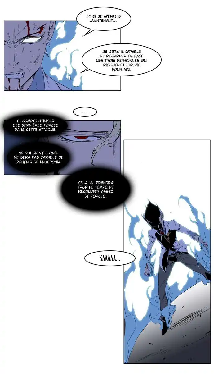 Noblesse 186 page 9