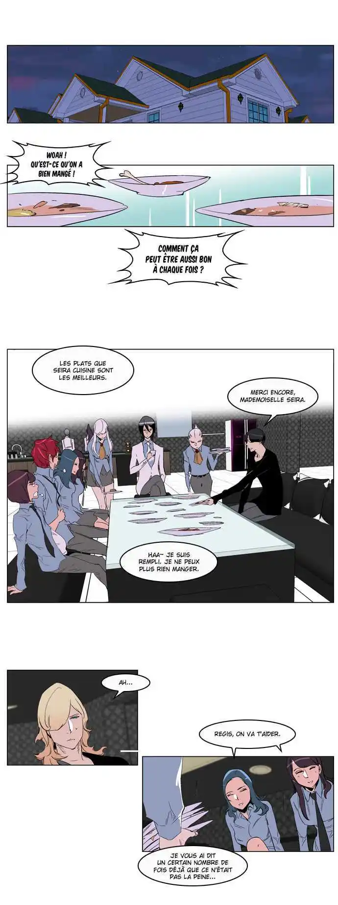 Noblesse 204 page 2
