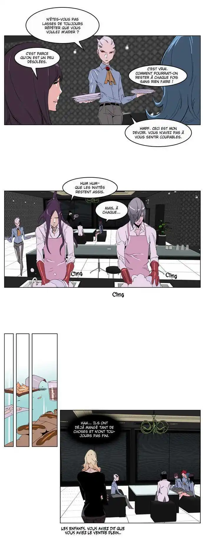 Noblesse 204 page 3