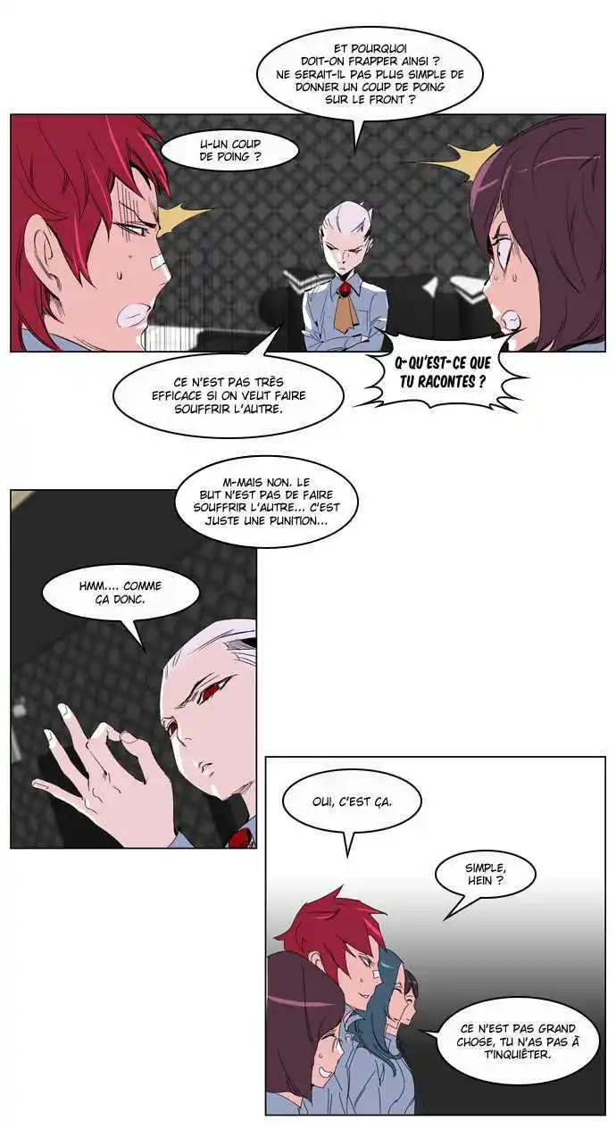Noblesse 204 page 7