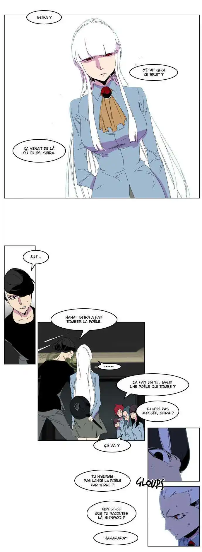 Noblesse 204 page 9