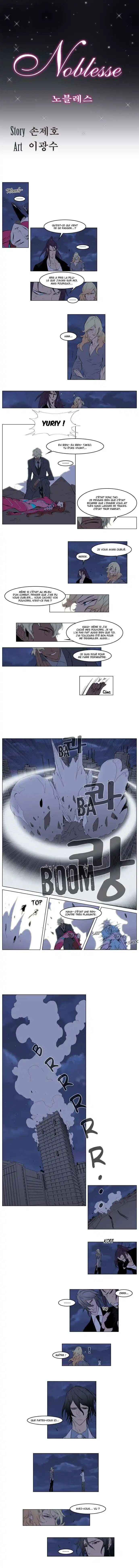 Noblesse 152 page 2