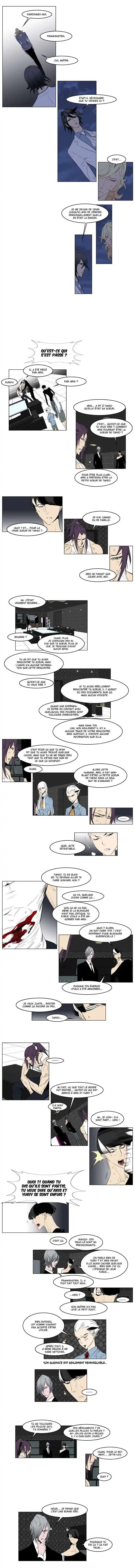 Noblesse 152 page 3