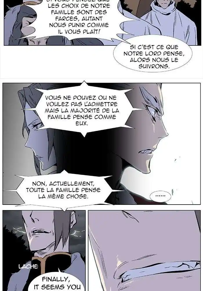 Noblesse 331 page 12