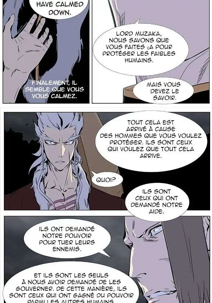 Noblesse 331 page 13