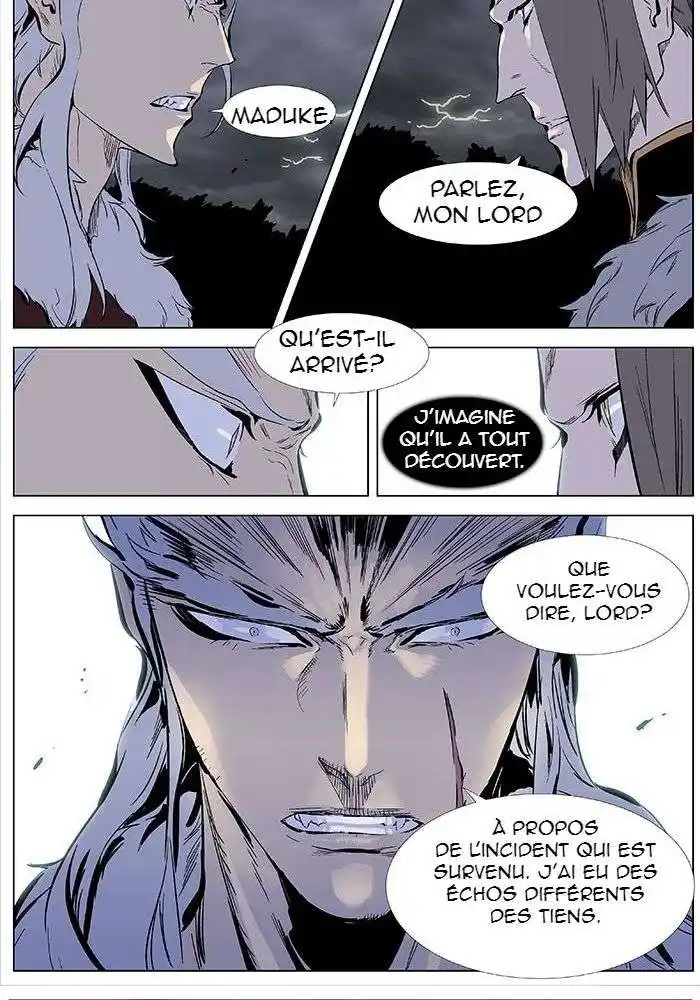 Noblesse 331 page 2