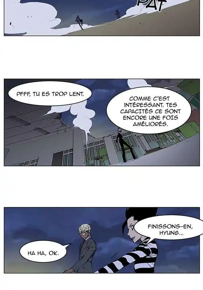 Noblesse 272 page 2