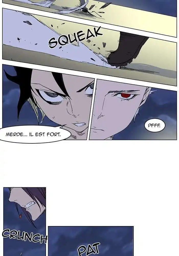 Noblesse 272 page 7