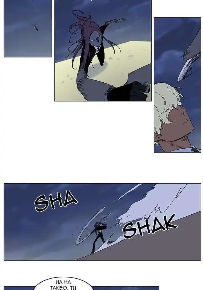 Noblesse 272 page 8