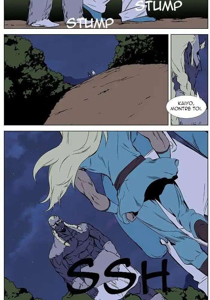 Noblesse 375 page 2