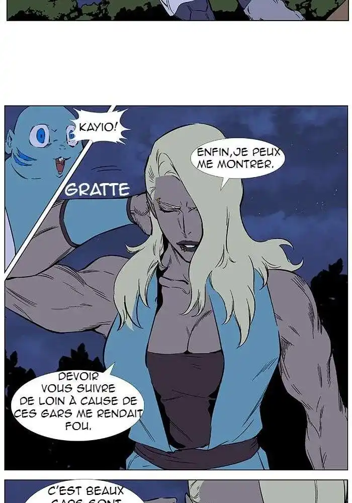 Noblesse 375 page 3
