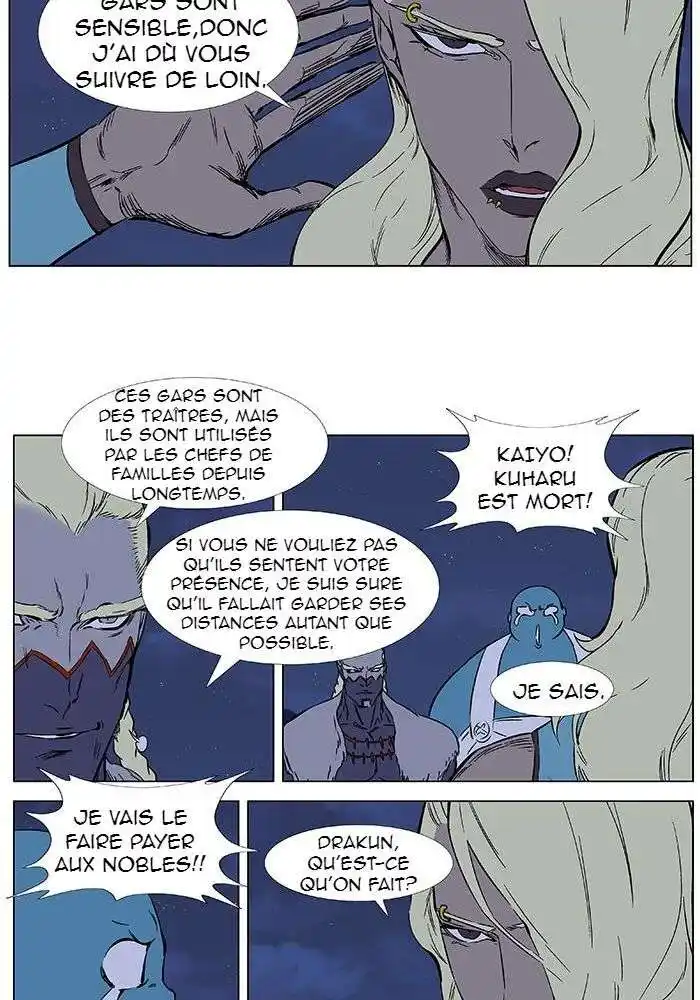Noblesse 375 page 4