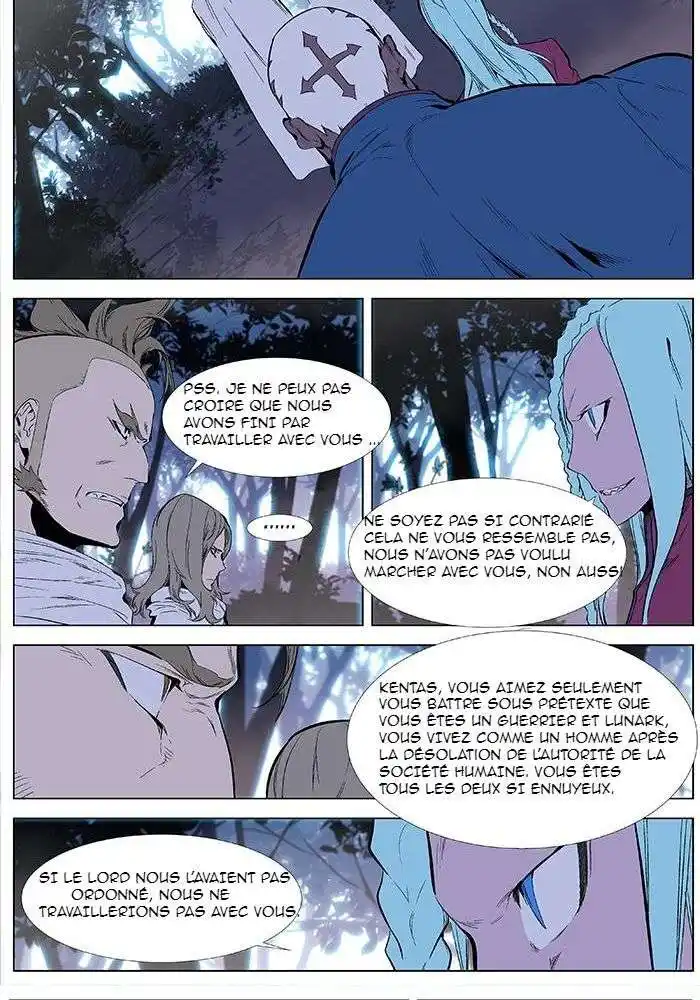 Noblesse 340 page 2