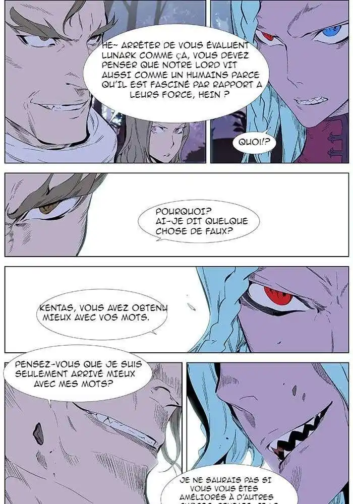 Noblesse 340 page 3