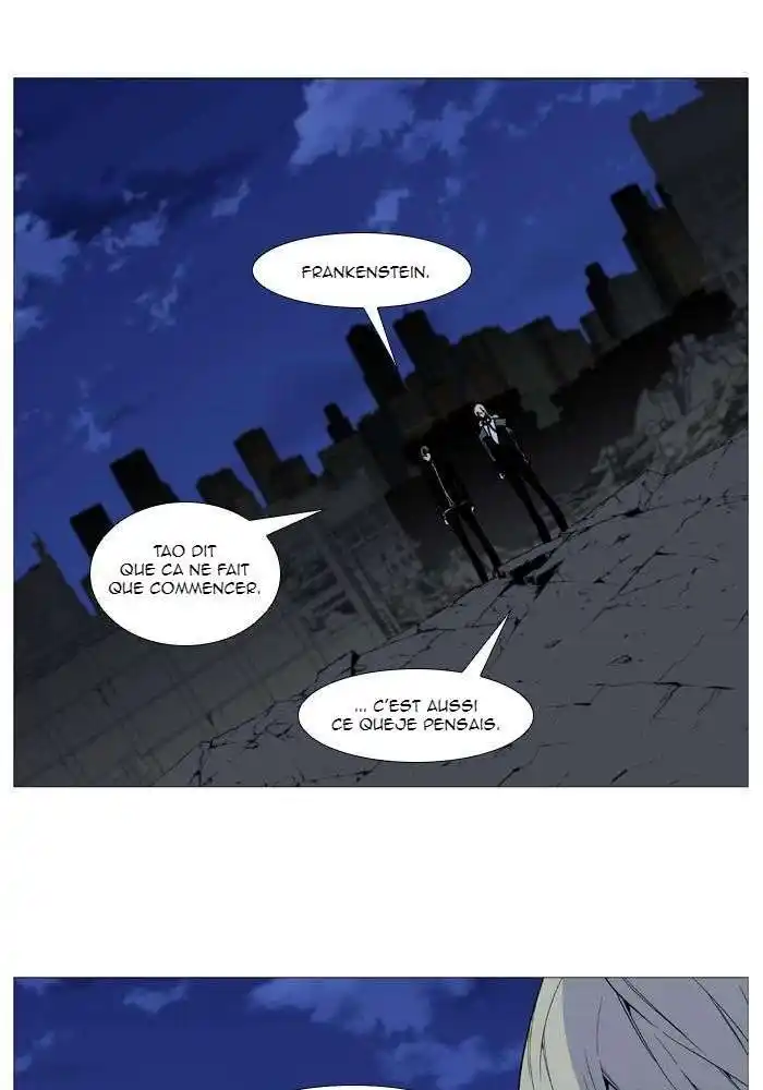 Noblesse 518 page 3