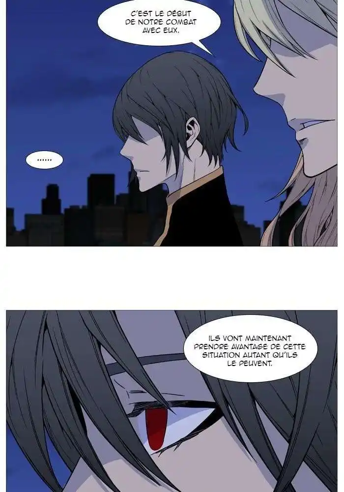 Noblesse 518 page 4