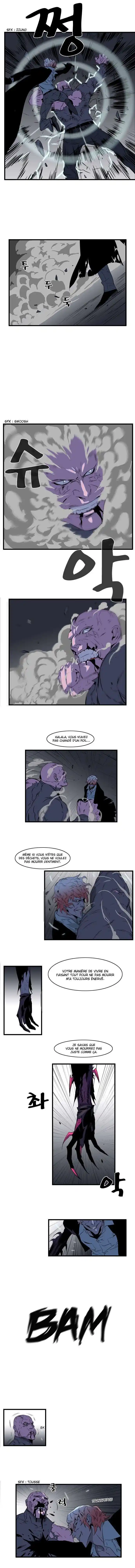 Noblesse 74 page 3