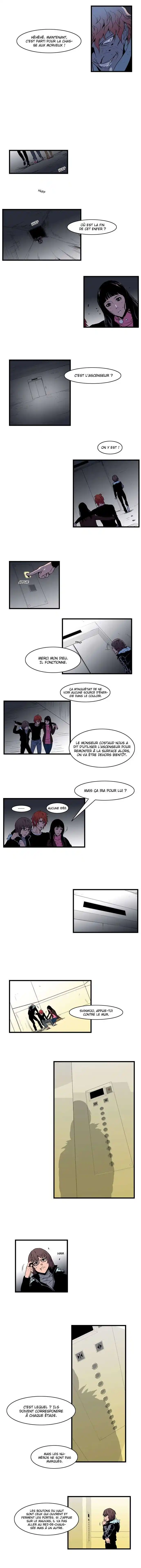 Noblesse 74 page 5