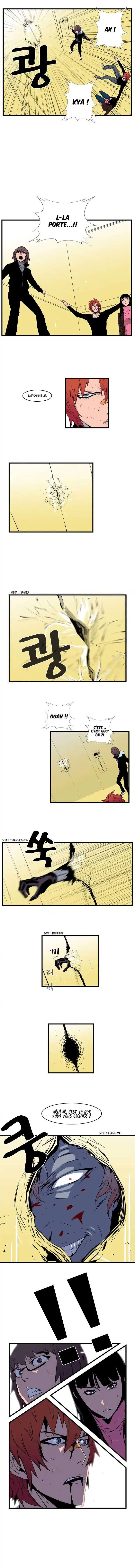 Noblesse 74 page 6