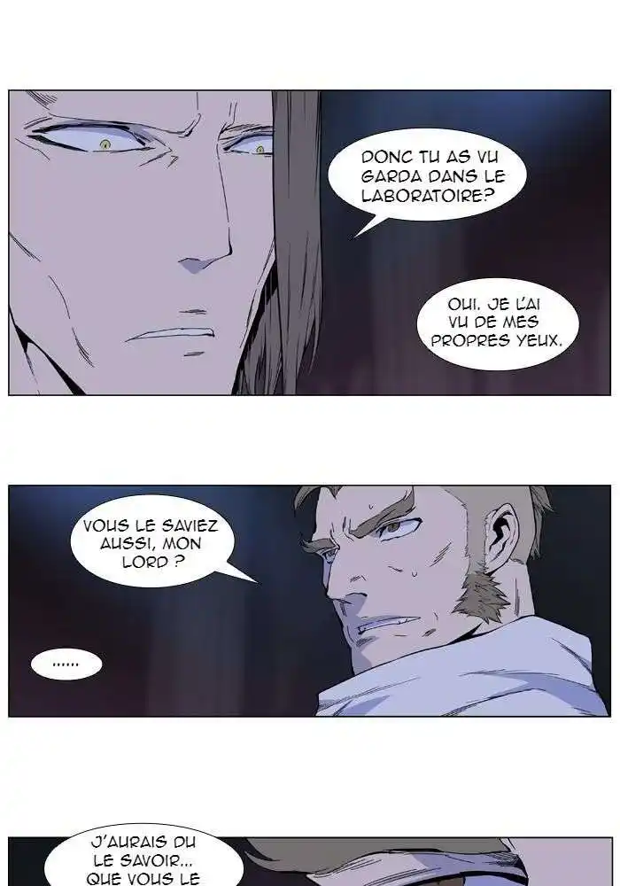 Noblesse 408 page 2