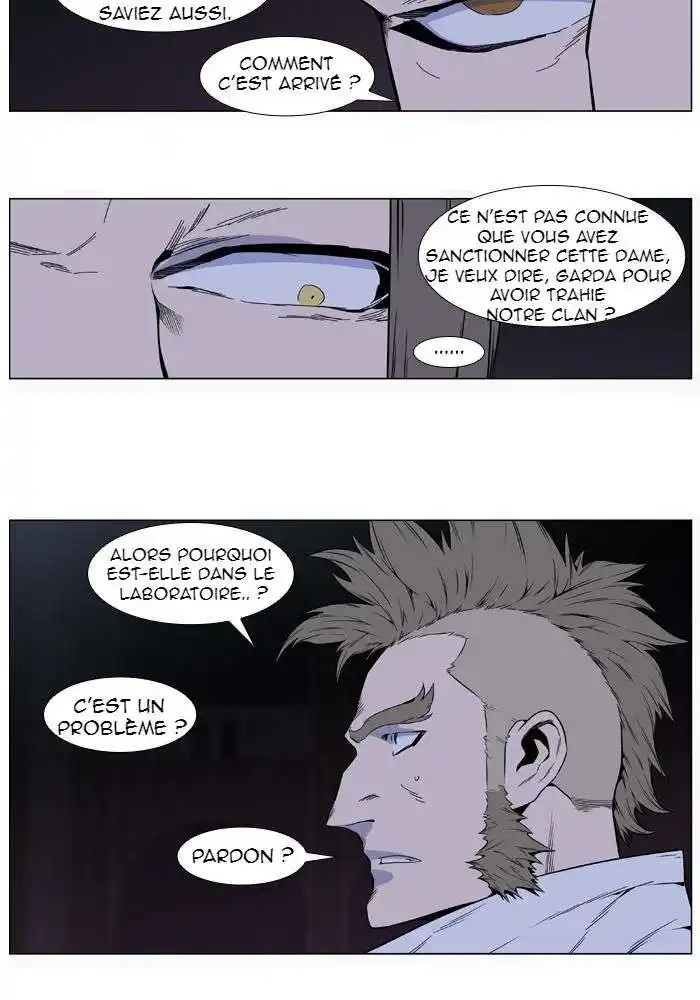 Noblesse 408 page 3