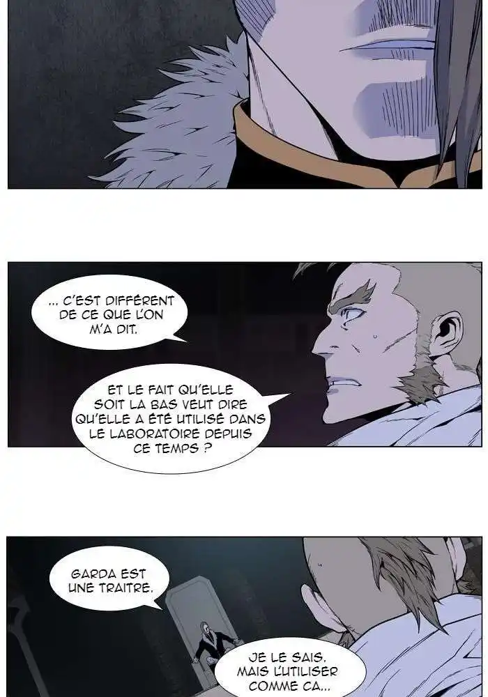 Noblesse 408 page 5