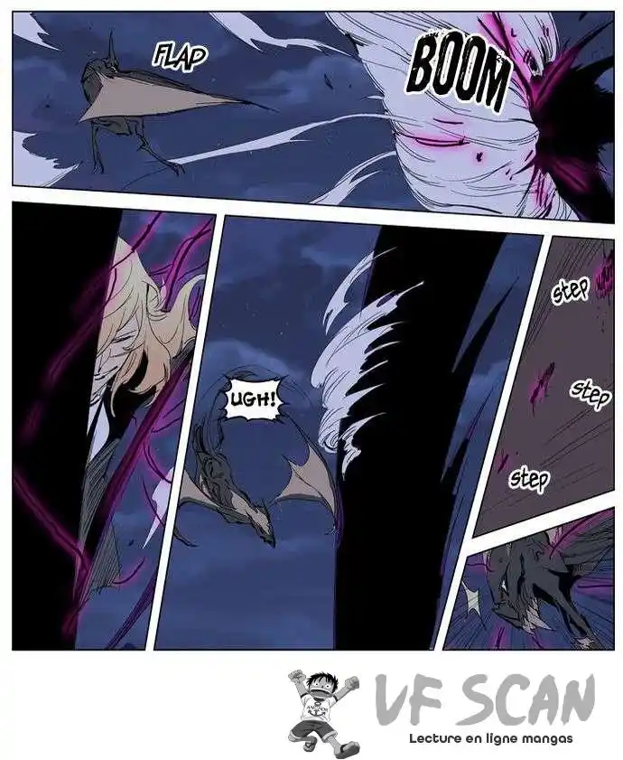 Noblesse 233 page 1