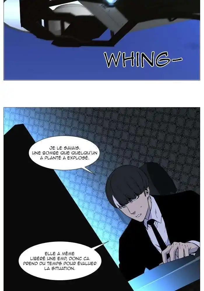 Noblesse 516 page 3