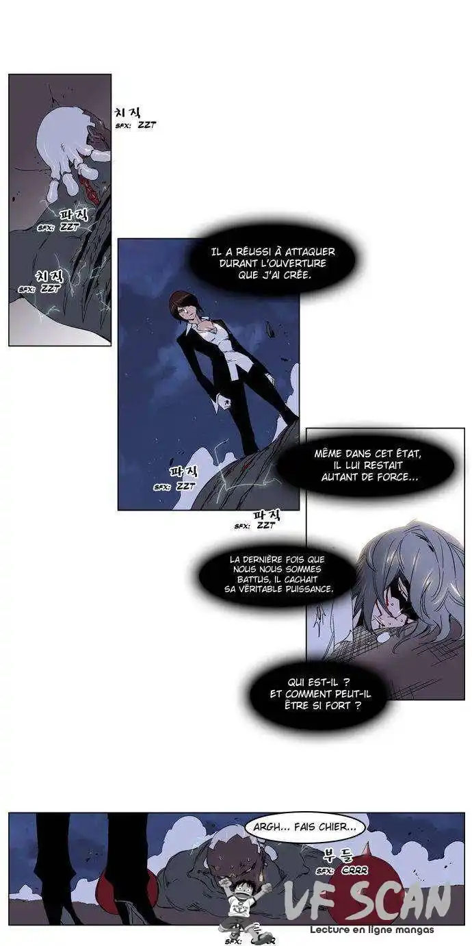 Noblesse 229 page 1