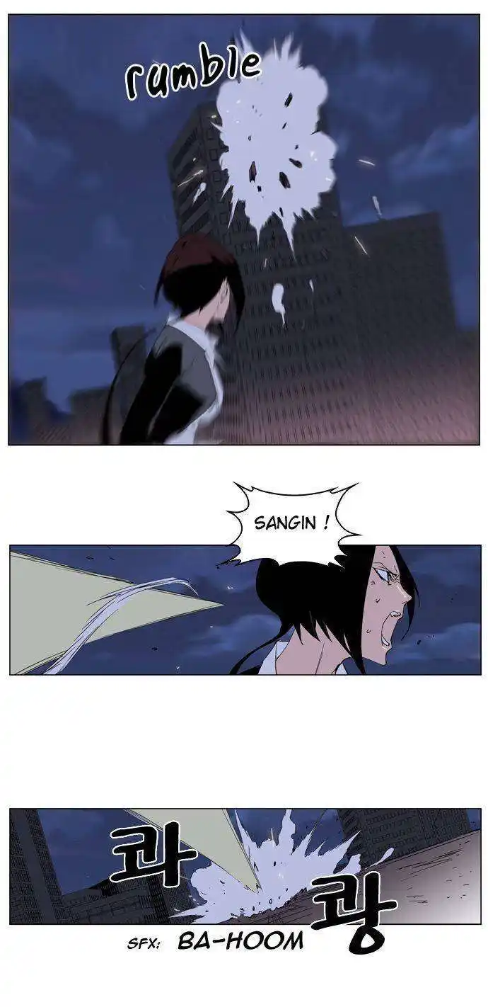 Noblesse 229 page 10