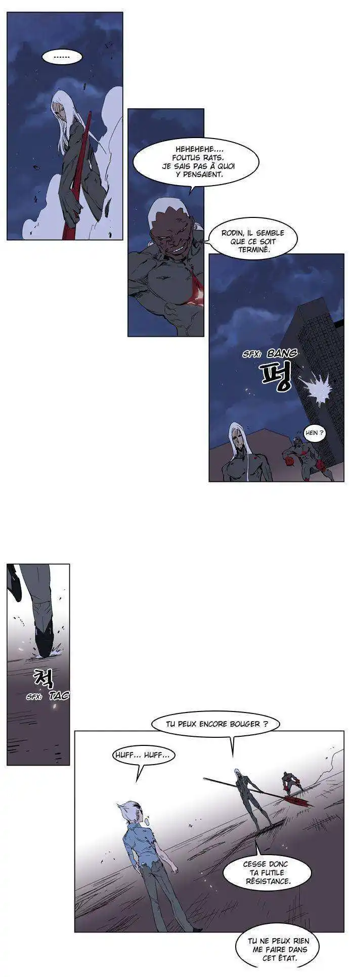 Noblesse 229 page 11