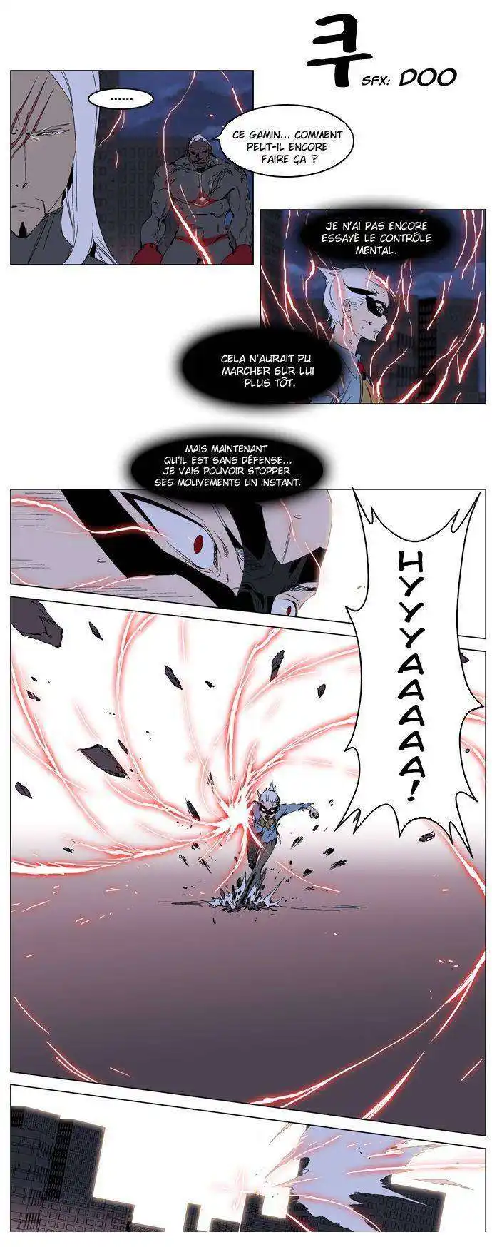 Noblesse 229 page 13