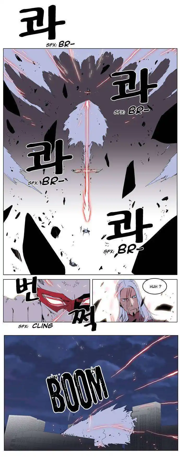 Noblesse 229 page 14