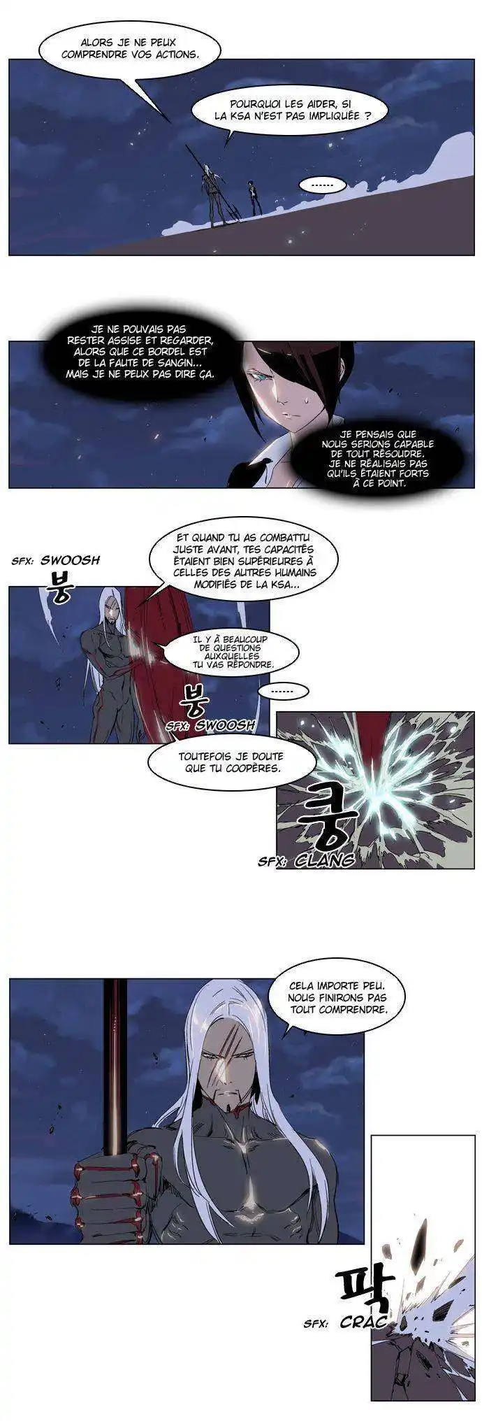 Noblesse 229 page 3