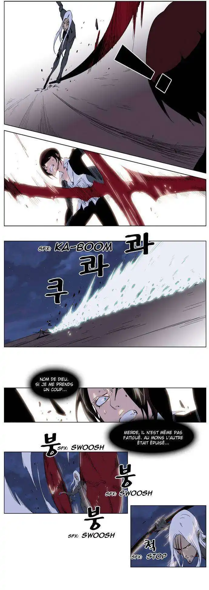 Noblesse 229 page 4