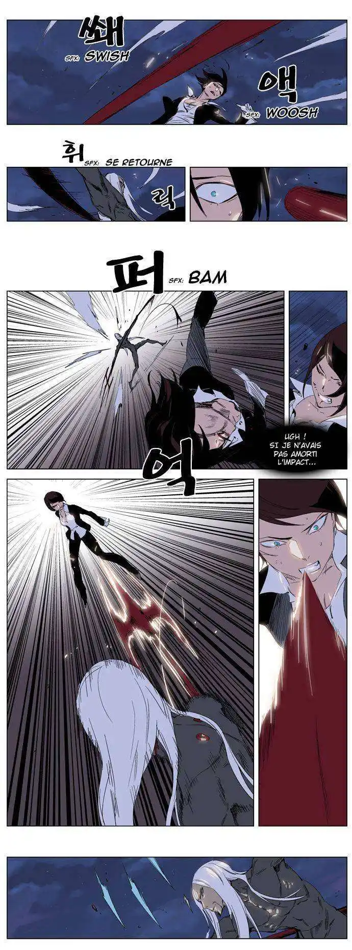 Noblesse 229 page 5