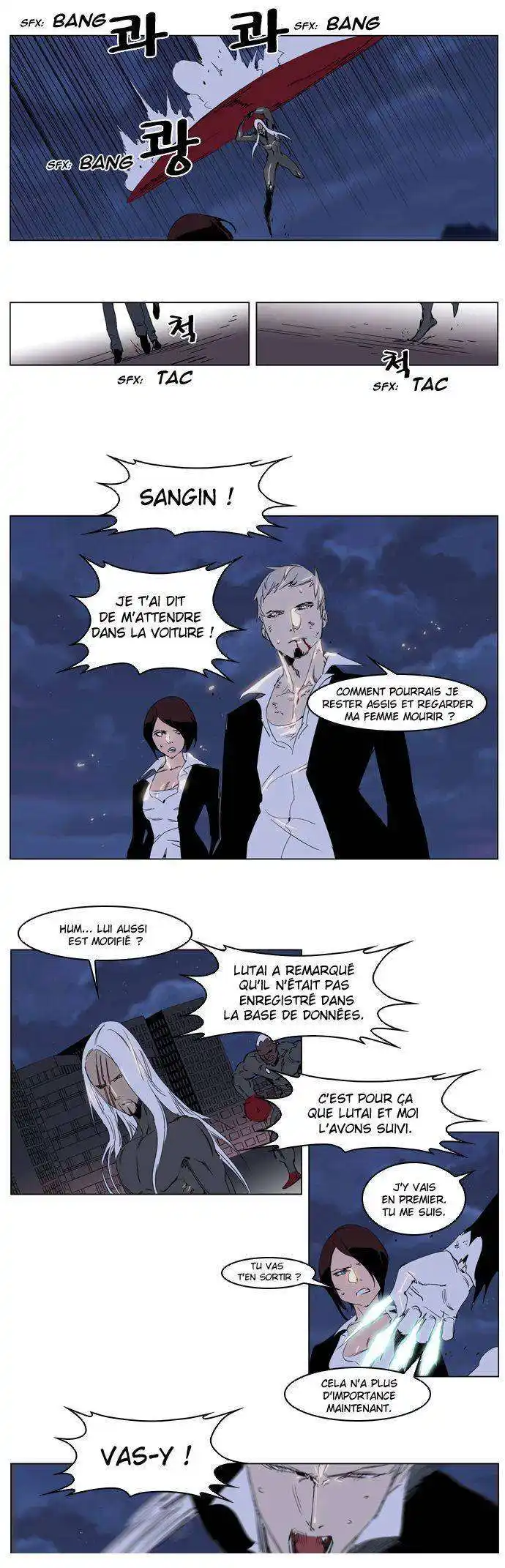 Noblesse 229 page 6