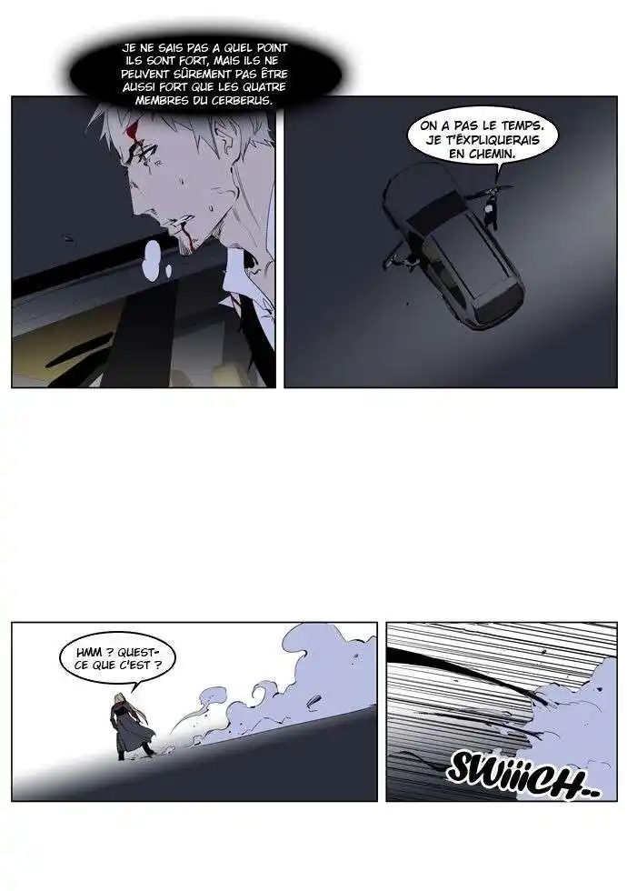 Noblesse 226 page 3