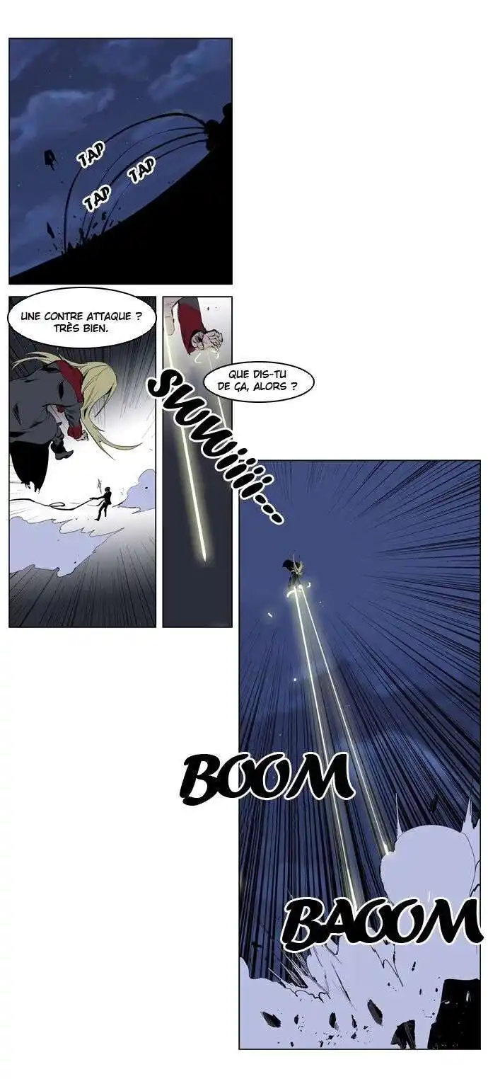 Noblesse 226 page 4