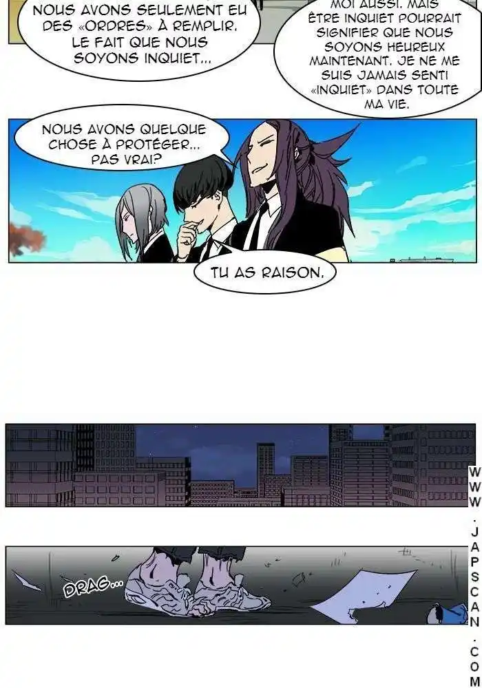 Noblesse 246 page 10