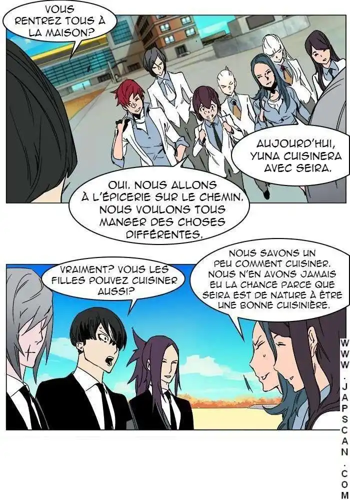 Noblesse 246 page 6