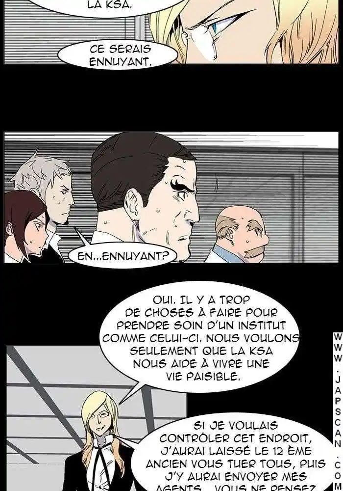 Noblesse 245 page 10