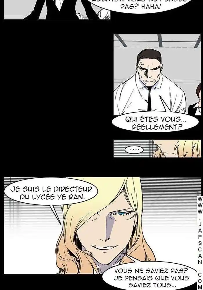 Noblesse 245 page 11