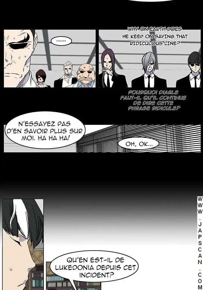 Noblesse 245 page 12