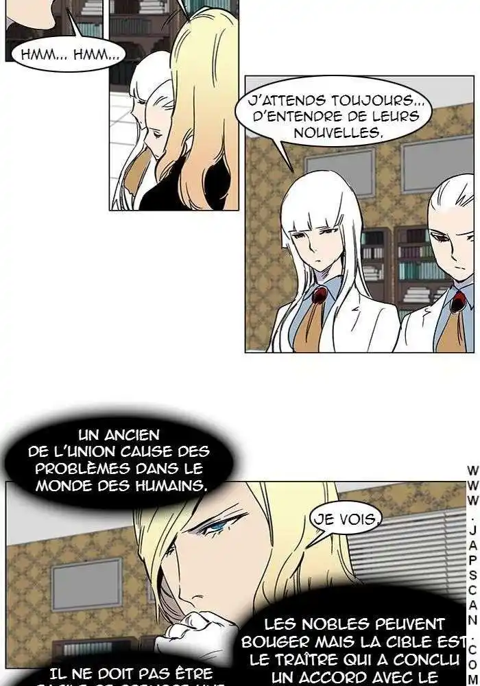 Noblesse 245 page 13